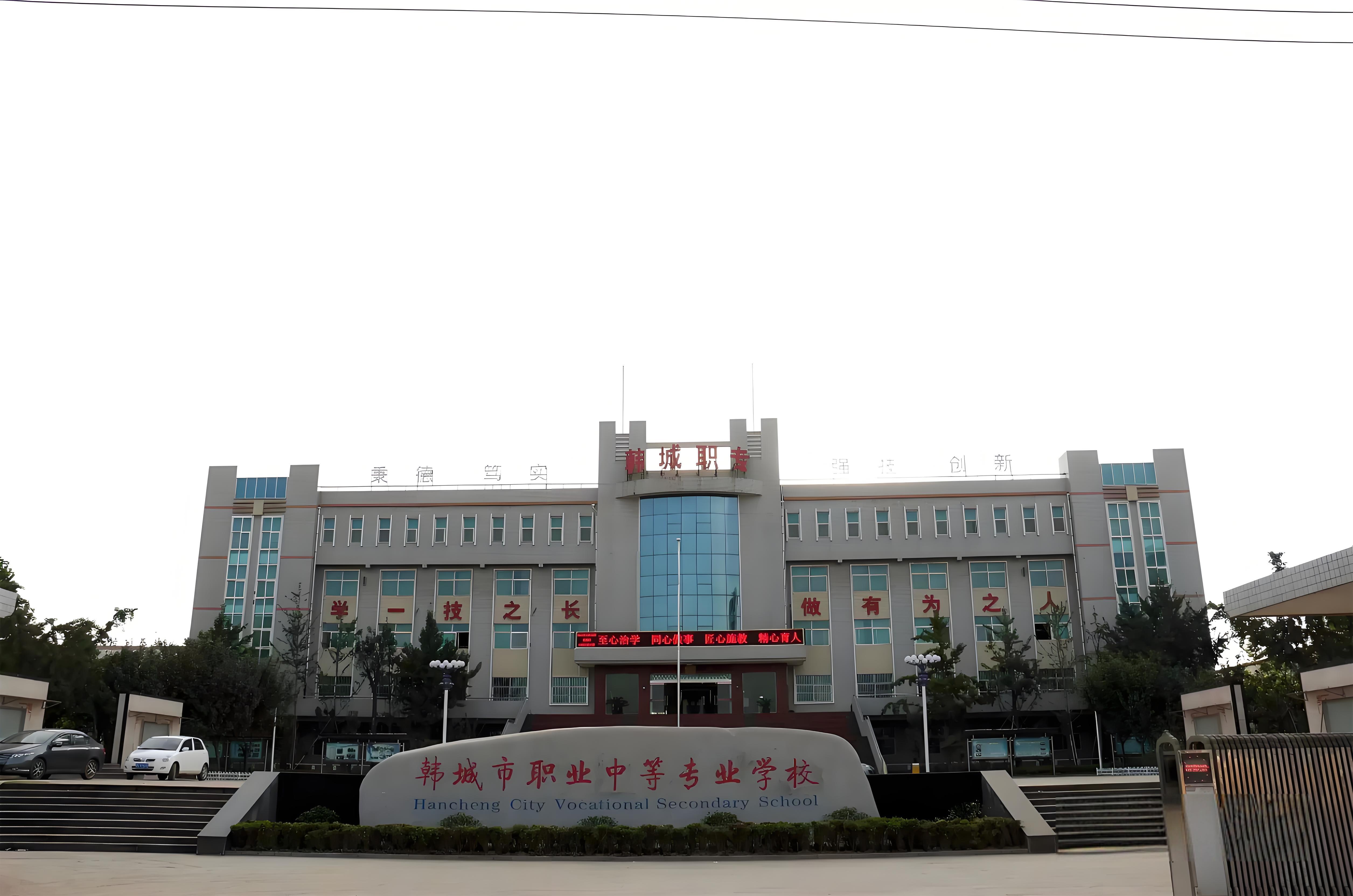 心潪心心理咨詢(xún)室案例分享 — 韓城市職業(yè)
